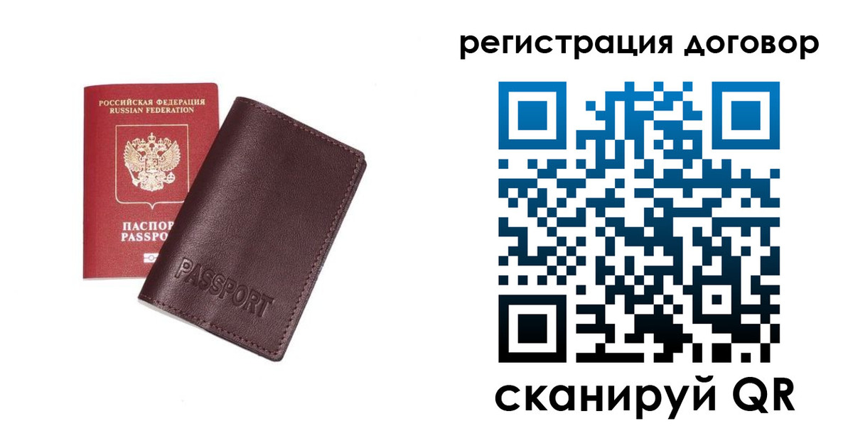 прописка поиск в Сельцо